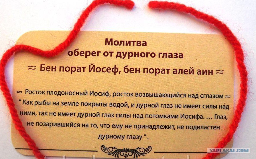 Красная Нить Магазин Москва