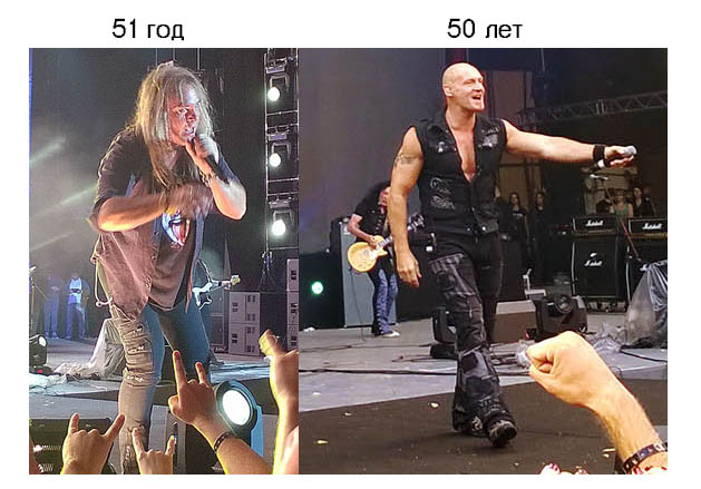 9 часов рока или Moscow Metal Meeting 2015