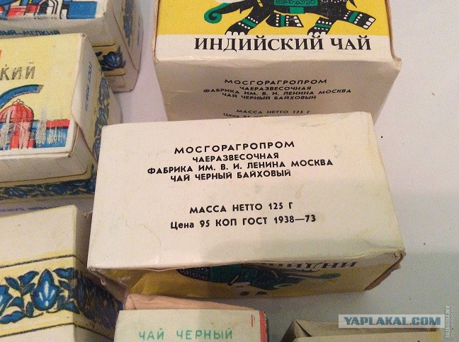 Чай Три Слона Фото