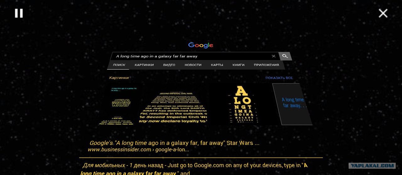  star wars  google 