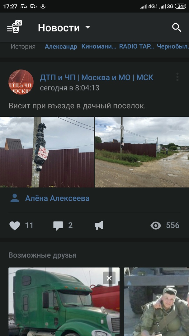 Очень доходчиво