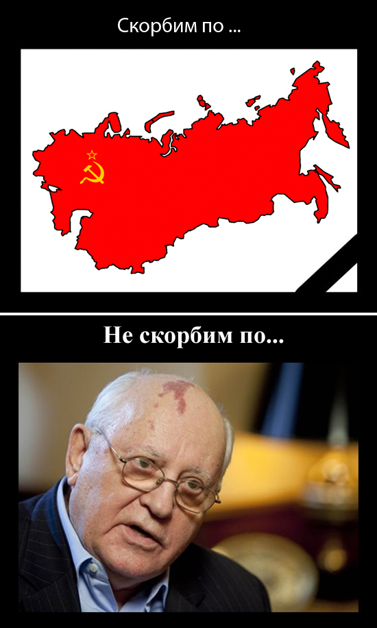 Пост скорби...