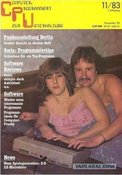 Винтажные обложки компьютерных журналов 1980-90 ых годов
