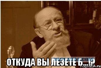 17 категорий людей, которых хочется взять и ... выгнать с нашей планеты