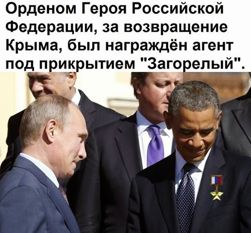 Обама спросил у Путина про Стрелкова.