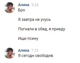 Понять и простить? Живодерки съезжают на первую часть.