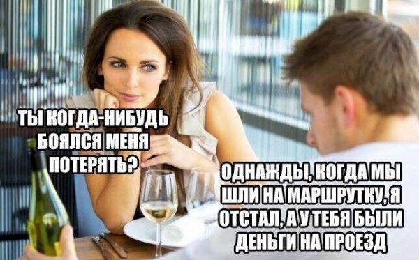 Нестандартный юмор