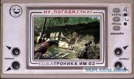 Игрушки 90-х