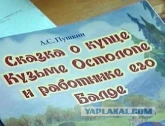 В Москве запретили спектакль «Чиполлино» из-за политической сатиры