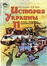 День Победы? Не, не слыхали