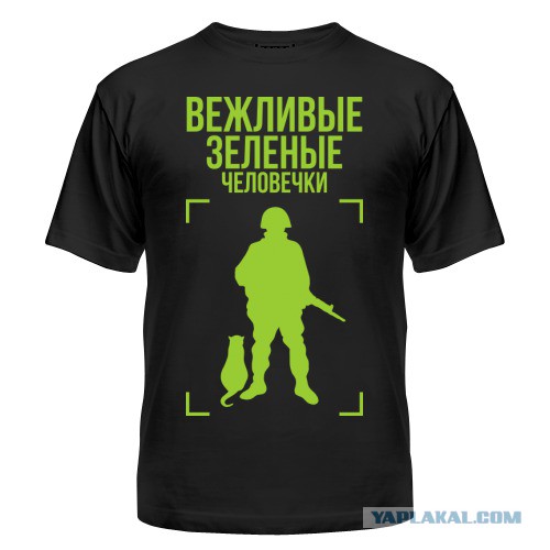 Где Купить Футболку В Пскове