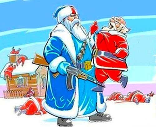 Почему я не могу найти в магазинах Деда Мороза, везде только Санта Клаусы!