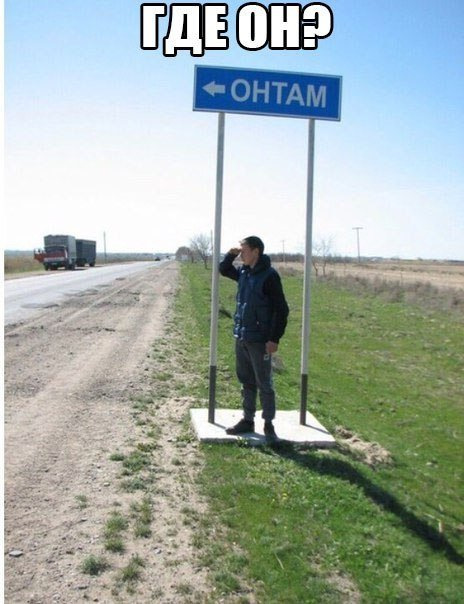 http://s00.yaplakal.com/pics/pics_original/8/0/2/10555208.jpg