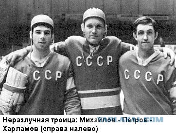 Легендарный хоккеист Владимир Петров.