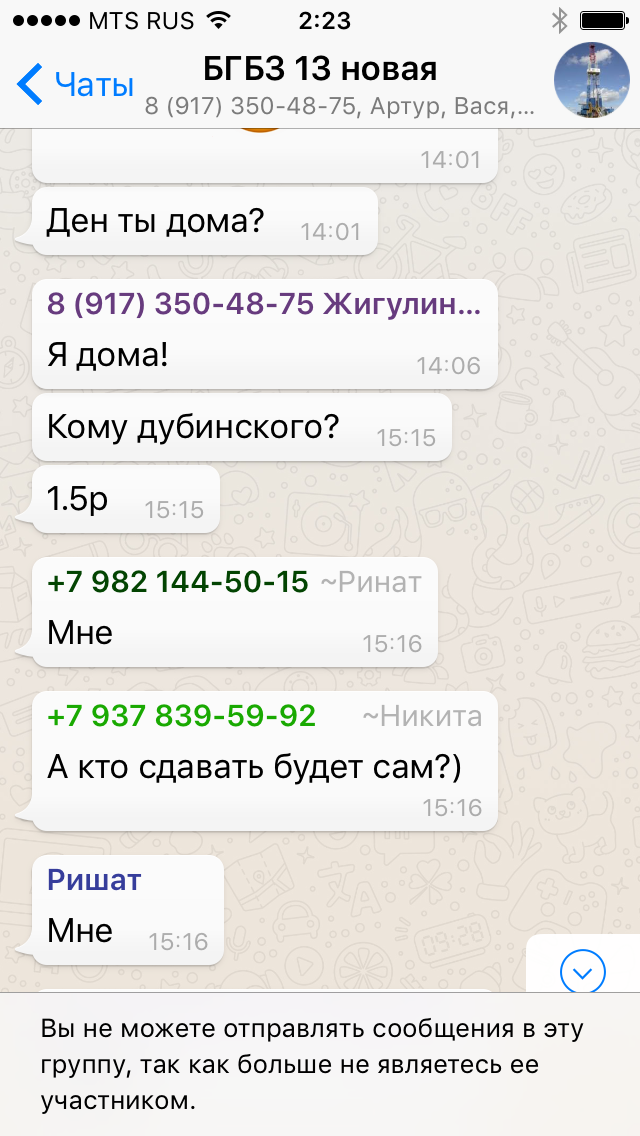 Как купить диплом и ничего не узнать – рассказ про Уфимский нефтяной университет.