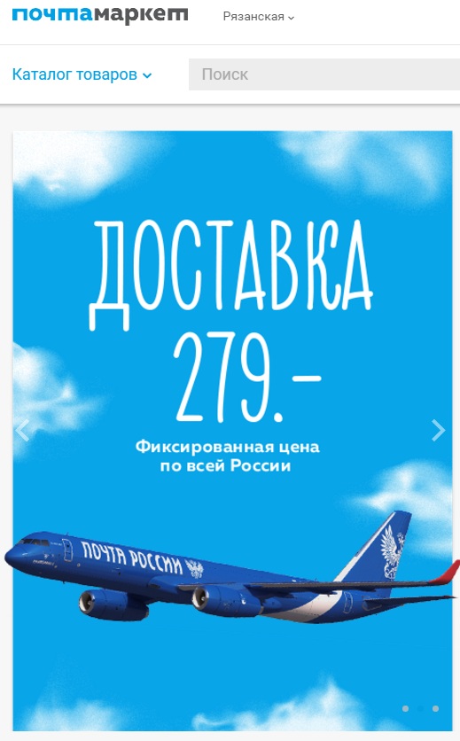 Почему так плохо работает почта россии Почему так плохо работает почта россии