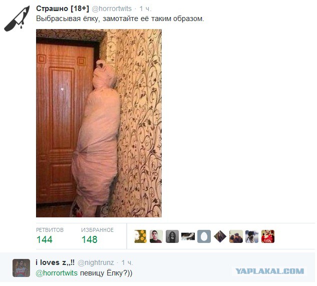 Смешные комментарии