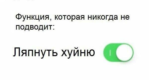 Не очень веселых картинок пост