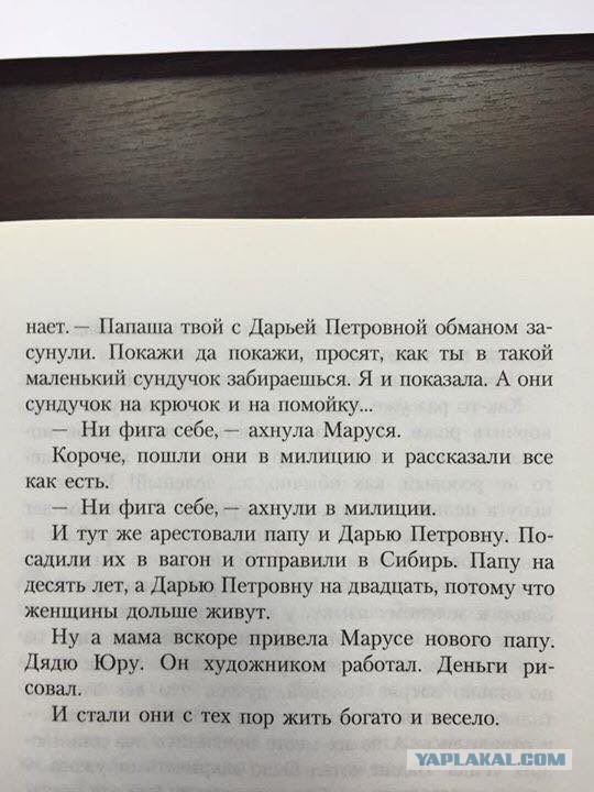 http://s00.yaplakal.com/pics/pics_original/8/0/6/8730608.jpg