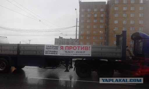 Рязанский дальнобойщик с полицейским эскортом продемонстрировал протестные лозунги на «КамАЗе» (фото и видео).