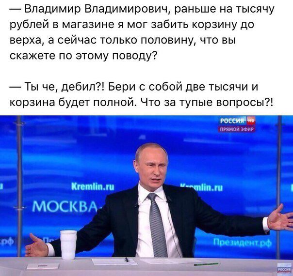 Альтернативное послание Путина