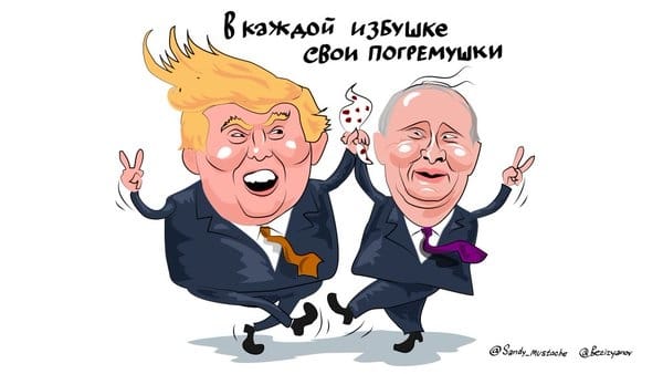 КККабинет Трампа