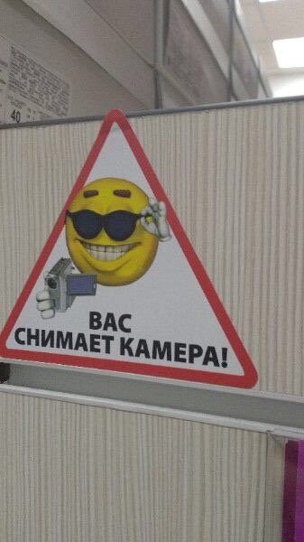 Нестандартный юмор