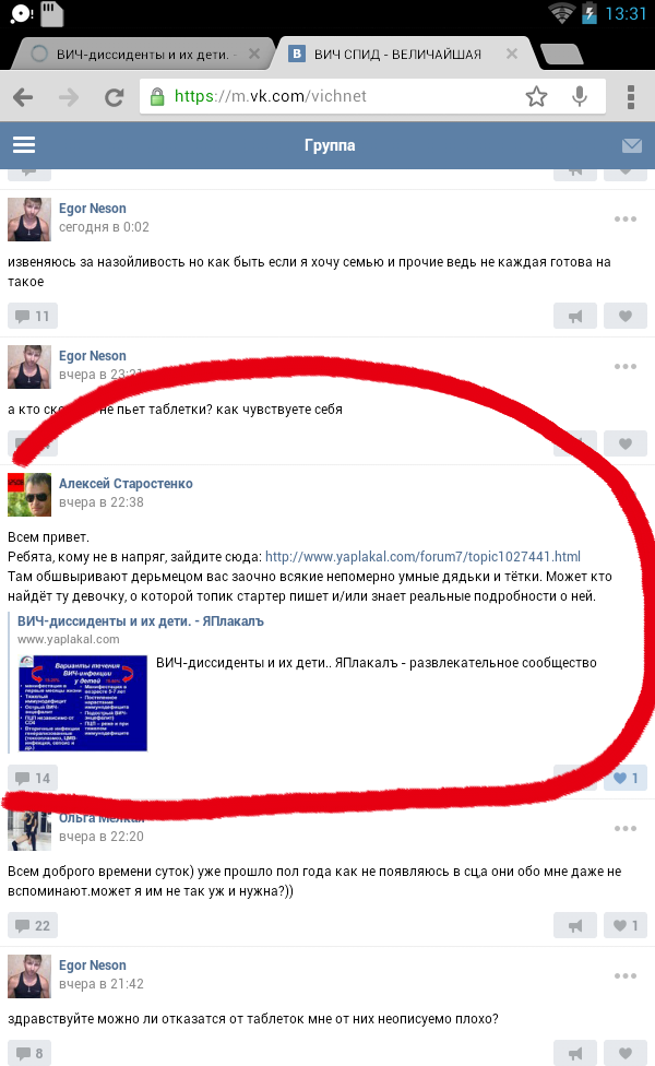 Что такое псих статус Что такое псих статус