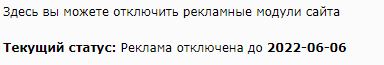 На Япе у всех баннеры выскакивают ?