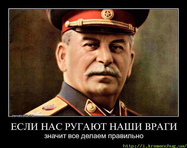 "Примерно наказать этих мерзавцев".