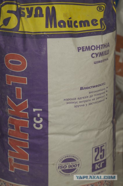 Все будет ок статус ремонта Все будет ок статус ремонта