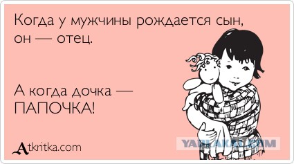Поздравления дочке от папы и мамы