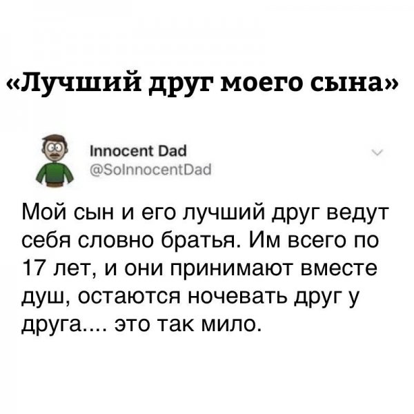 Нестандартный юмор