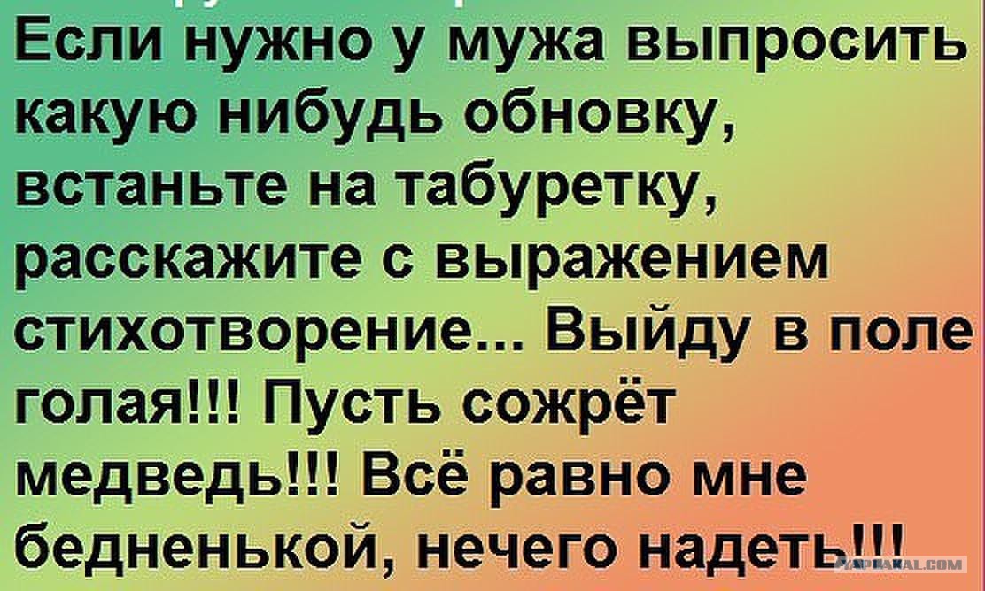 Мне нечего одеть стих Мне нечего одеть стих