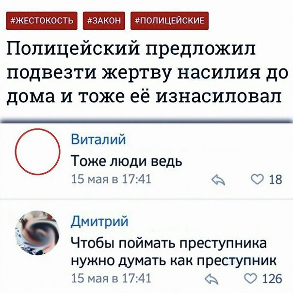 Смех без причины