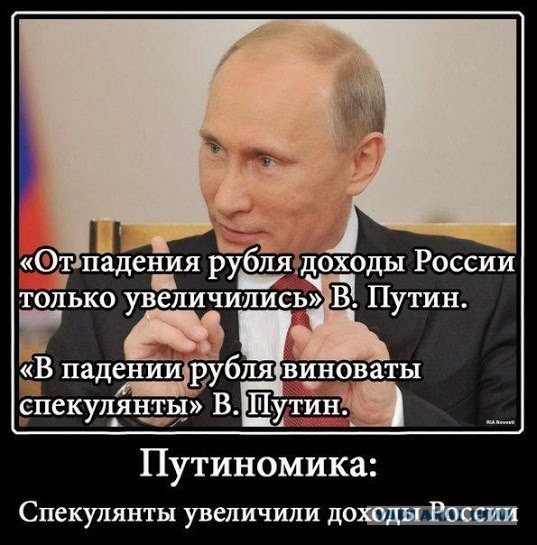 Путин: Зарплата россиян увеличивается
