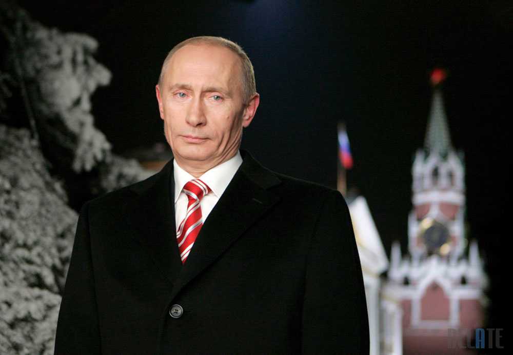 Поздравление путина к новому году Поздравление путина к новому году