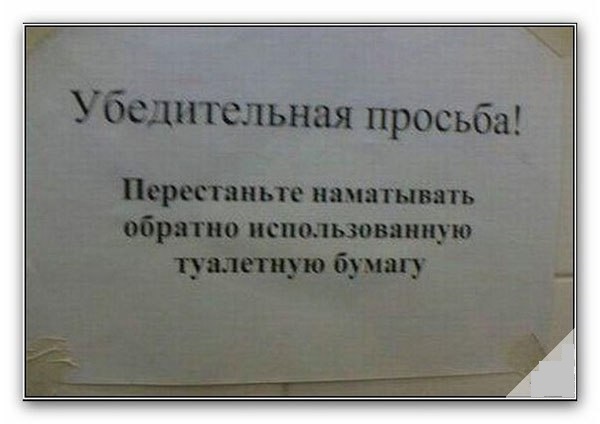 А все остальные страны нам завидуют!