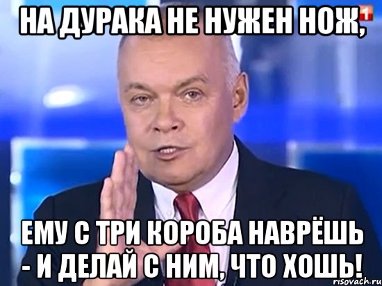 2008: к 2020 году россияне будут получать 2700 долларов в месяц... Такие прям сладкие обещания были в 2008-м