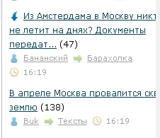 Из Амстердама в Москву никто не летит на днях? Документы передать надо