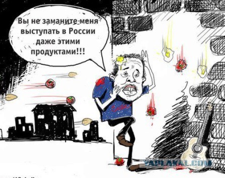 Макаревич бежит из страны