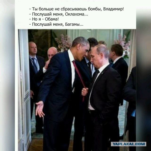 Французы о Путине и Обаме
