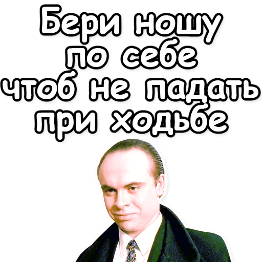 Когда взвалил на себя непосильную ношу