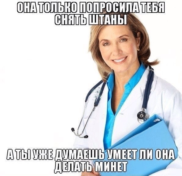 Юмор не для всех