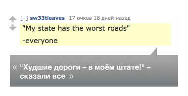 Что американцы думают про "Мою Улицу" и русские дороги