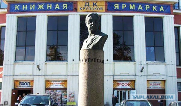 Тайны биографии Ленина