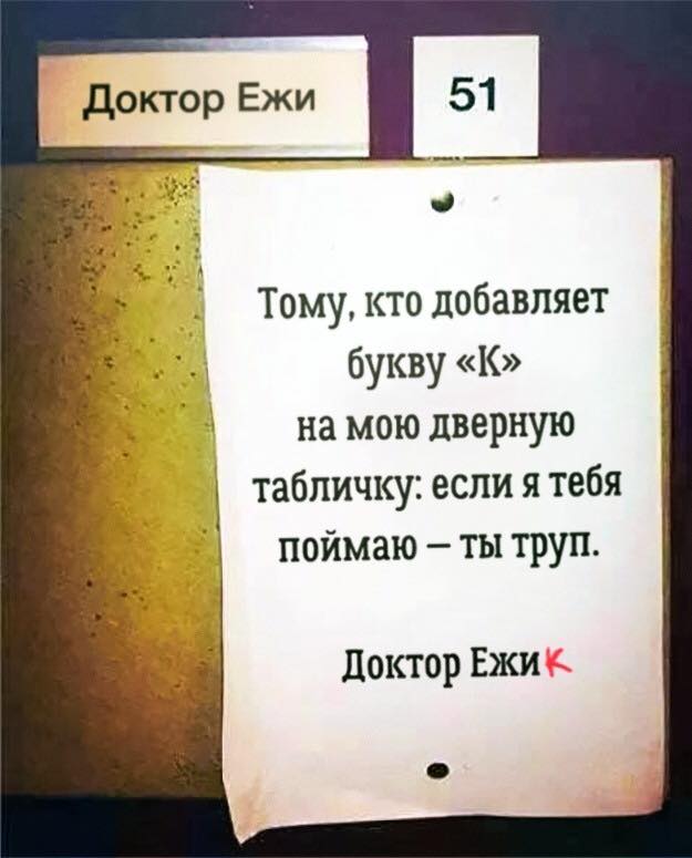 Немного околомедицинской деградации...