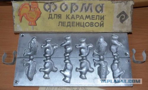 Родом из Советского Союза: 23 деликатеса, за которые можно было даже коллекцию календариков отдать!