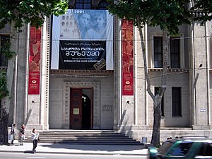 Музей Сталина в Грузии