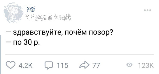 Без извилин